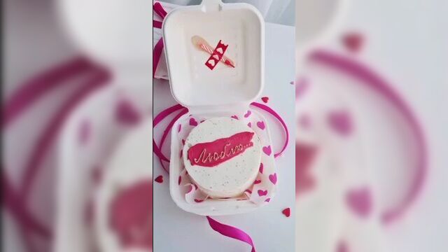 Бенто на 14 февраля 