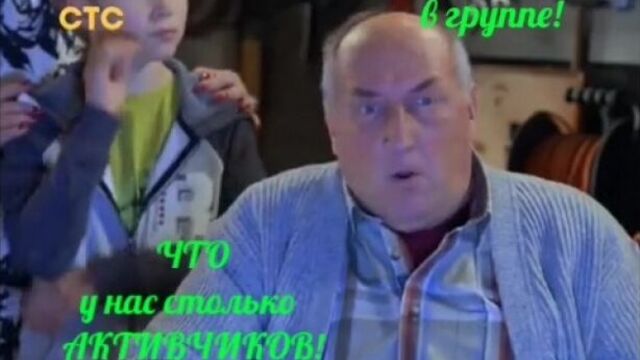 "воронины!" - 21 сезон! - проверка актива в группе!