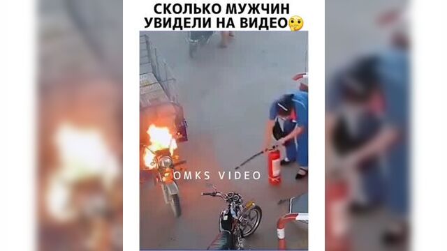 Неше еркек қашып кетті? 