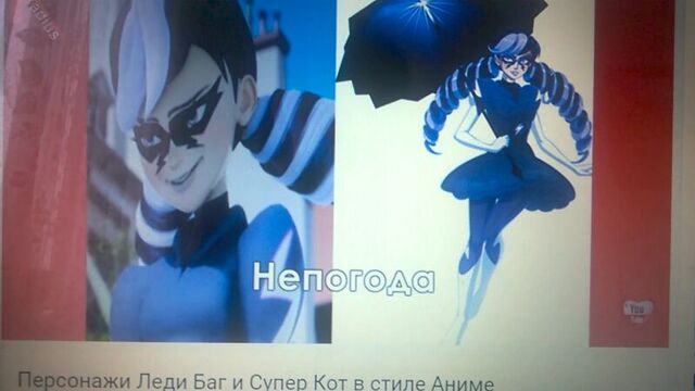 Персонажи леди баг и супер кот в стиле аниме