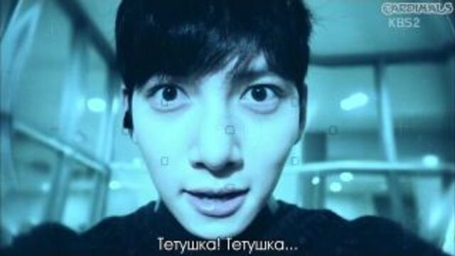 Дорама целитель | healer ер.5. милый~