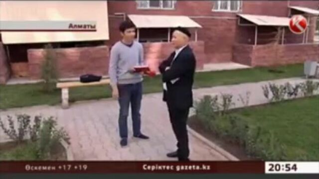 Жыныстык катынас