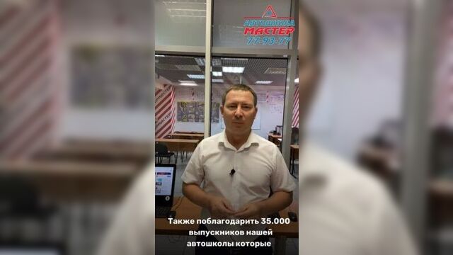 Поздравление с днём знаний 