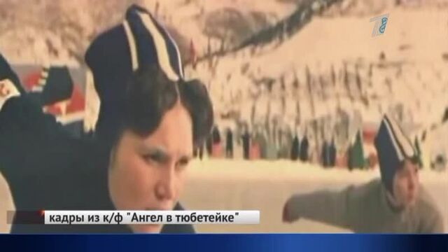 Казахстанской легенде конькобежного спорта ганее якимчук 80 лет