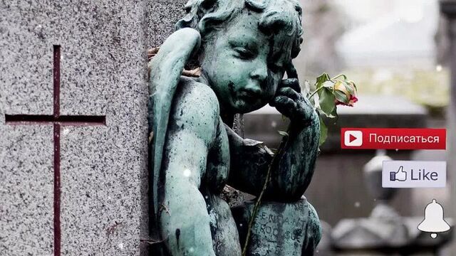 Родительская суббота. вспомним всех ушедших! музыкальная открытка с родительской субботой.mp4