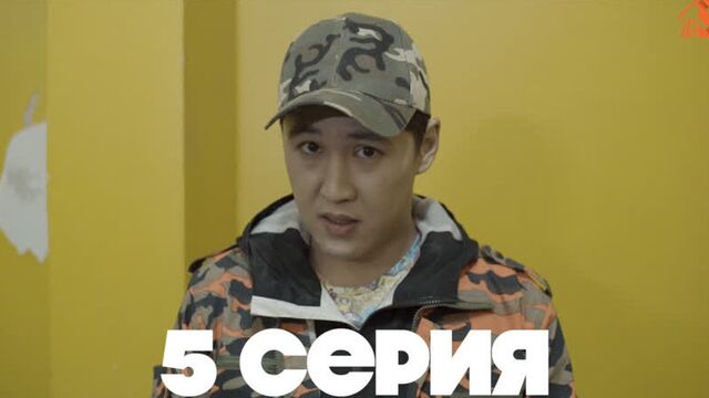 Пацанские истории | 5 серия | teaser