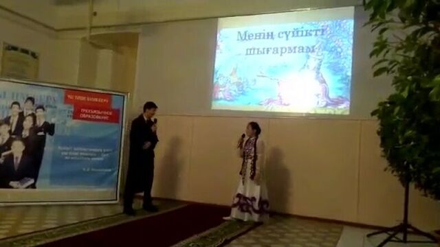 "қозы көрпеш - баян сұлу"