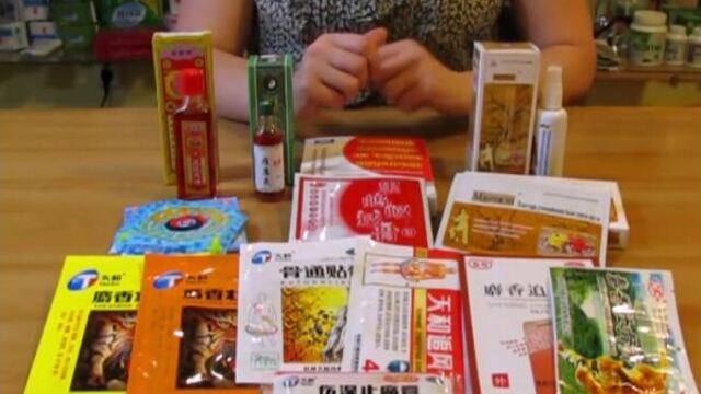 Лечебные китайские пластыри, бальзам дымок, бальзам каменное масло