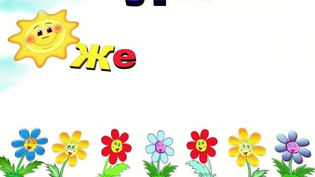 Футаж с днем рождения! #поздравление желаем счастья #4 #video