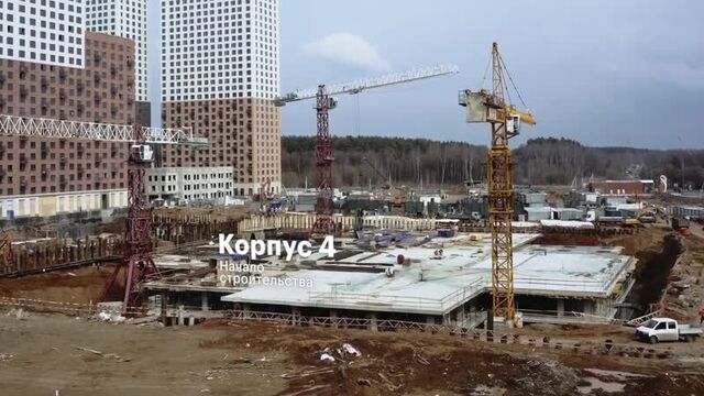 Столичные поляны _ ход строительства. апрель _ пик