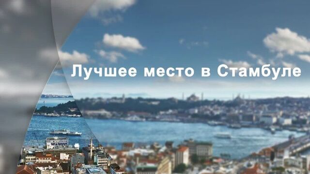 Отель akka lush в стамбуле