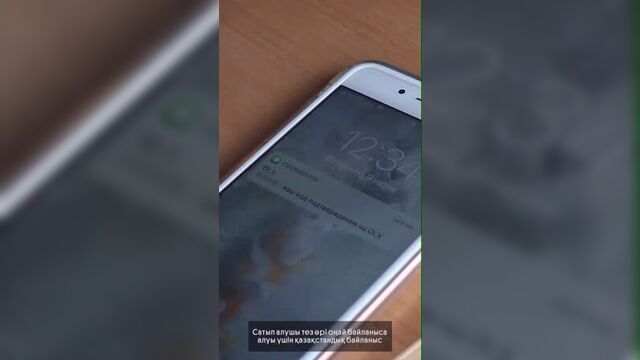 Olx, как зарегистрироваться?