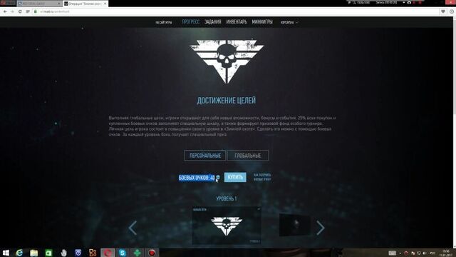 Зимняя охота в warface я епал это наедалово!