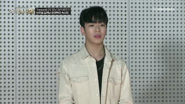 [181221] yg treasure box » топ вижуал юн джэхек: "у меня нет уверенности"ㅣyg treasure box ep.06