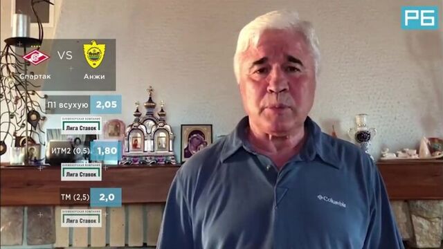 Спартак – анжи, рубин – зенит. прогноз ловчева