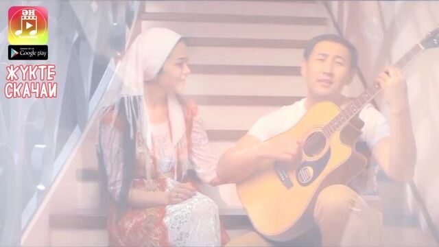 Ғаділбек - ханшайымым-ау караоке