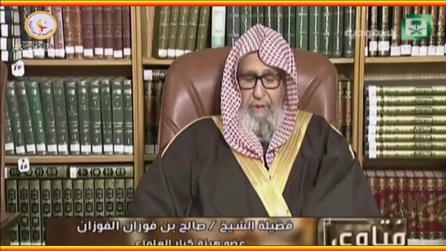 Шейх салих аль фаузан. положение того, кто говорит, что аллах везде! лекции об исламе.mp4