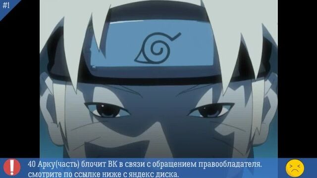 40 наруто ураганные хроники 2 сезон. без филлеров и флешбеков. 366 370 воскресшие хокаге, рождение деревни