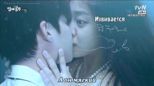 Дорама русалочка | the mermaid ер. 2.поцелуй