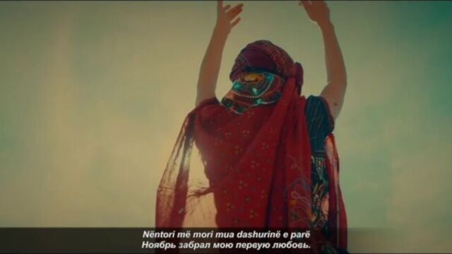 Arilena ara - nentori (ноябрь) текст+перевод