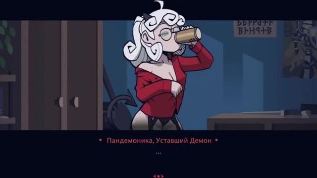 [helltaker after story] helltaker пандемоника, утро не с кофе комиксы на русском / pandemonica helltaker comix rus
