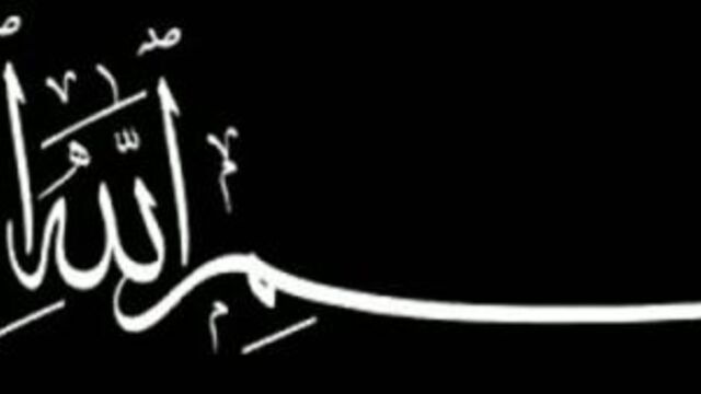 Коран_ сура 110 _ан-наср_ (помощь)(360p).mp4