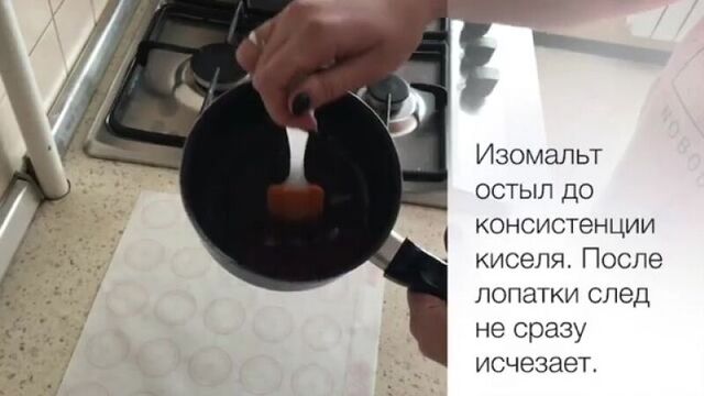 Видео-урок "ваза из изомальта" от кондитера @bon_torte