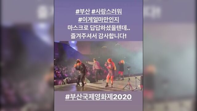 Инстаграм ким джон кука. (06.11.2020)