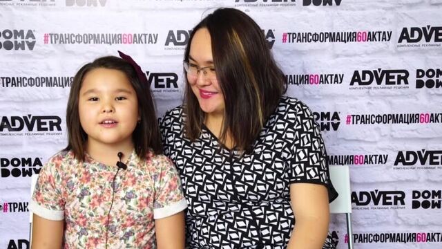 #трансформация60актау - жанара (неделя #3)