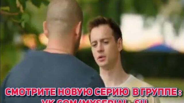 Молодежка 3 сезон 29 серия (109 серия) анонс