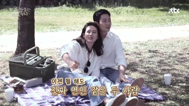 Закулисные съёмки дорамы "красивая нуна, которая покупает мне еду" [메이킹] (벚꽃보다 예쁜) 진아♥준희의 설레는 봄소풍