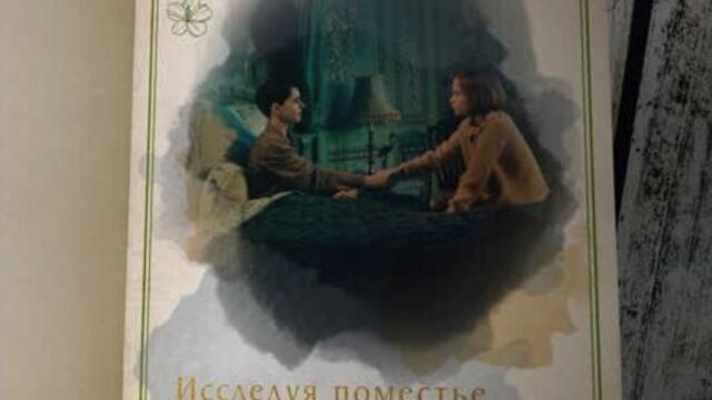 Кинопремьера-онлайн «таинственный сад»