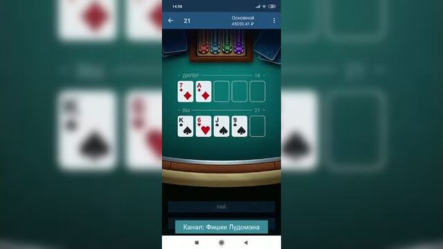 Чуйка!!! в 21 что с этого получится 1хгеймс 1х-бк mel-бк.mp4