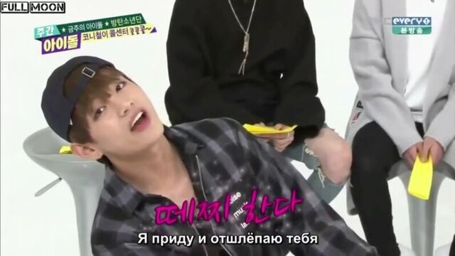 Будильник от тэхёна bts