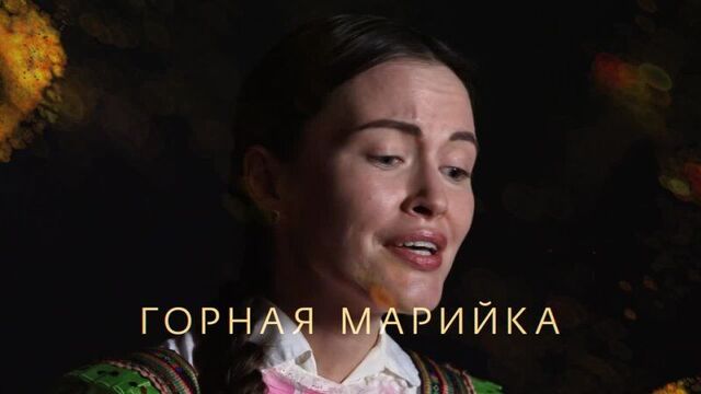 Национальные истоки красоты | горная марийка