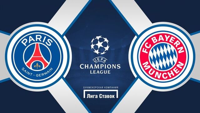 Псж 3:0 бавария | лига чемпионов 2017/18 | групповой этап | 2-й тур | обзор матча