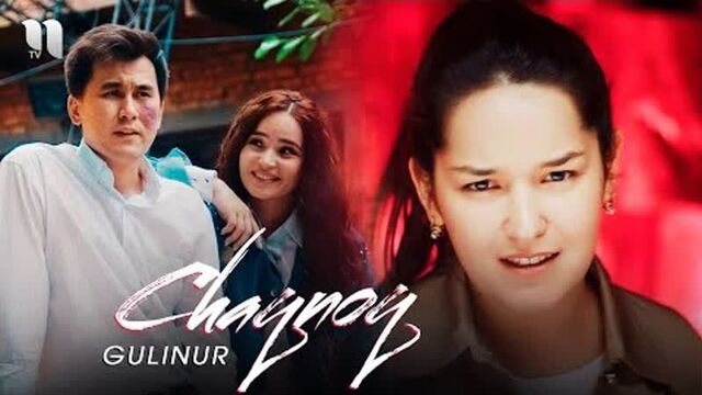 Гулинур - чакнок (премьера клипа 2021)