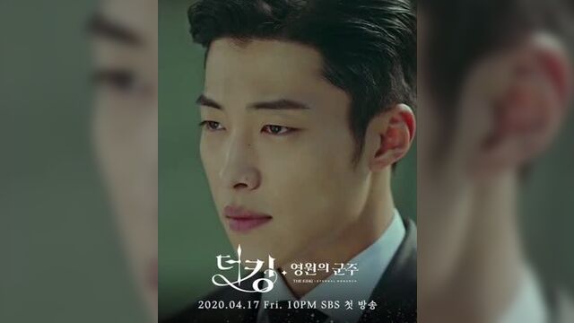 Актёр у до хван в предстоящей дораме «король: вечный монарх»