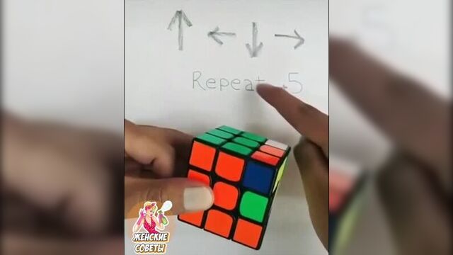 Как собрать кубик-рубик