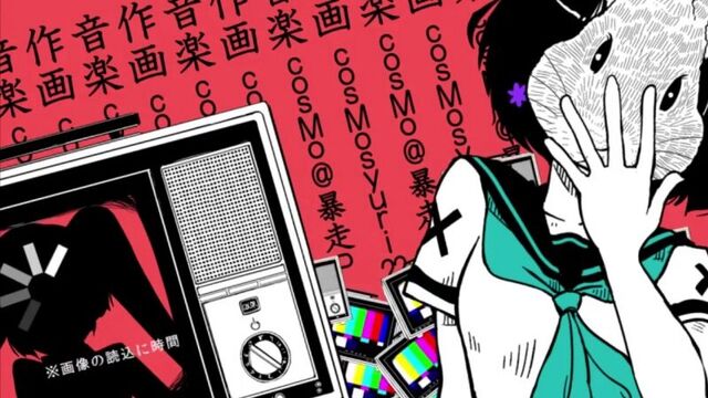 Gumi the real disappearance of miku hatsune (rus sub)