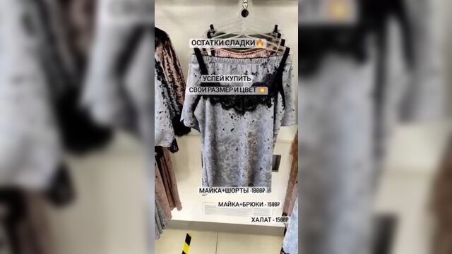 Бархатные пижамы sale