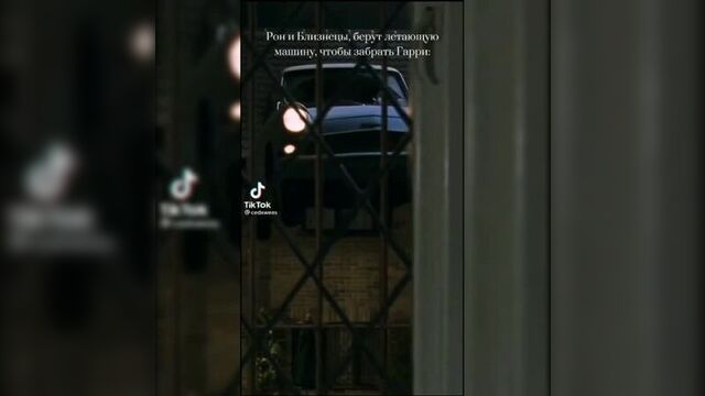 Гарри поттер / молли уизли / harry potter