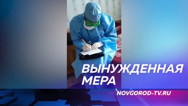 Вернувшаяся из чехии новгородка хотела сдать экспресс-тест на коронавирус, а ее заперли в инфекционной больнице