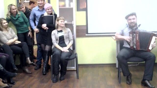 Открытый экзамен выпускников тренинга "коммуникативные компетенции в продажах"-песня "комбайнеры"