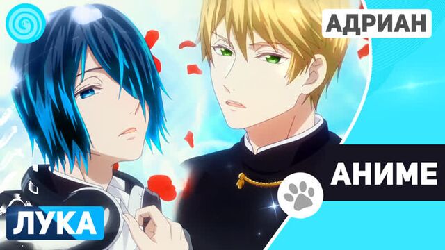 Лука маринетт и адриан в аниме решают кто с кем леди баг и супер кот