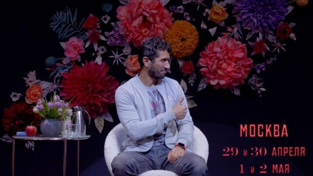 Артур сита в москве 29, 30 апреля и 1 и 2 мая