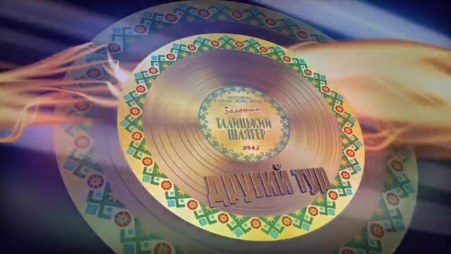 Гурт made in ukraine » смуглянка ("клен зелений")