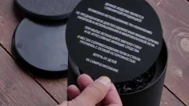 Пуля в стакане