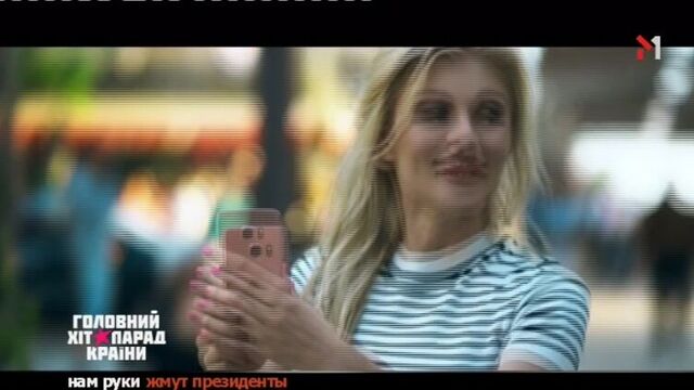 Тамерлан и алёна - наши города - главный хит-парад страны на м1