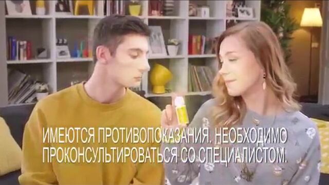 Ксюша хоффман и эдвард атева в рекламе "зинирит"